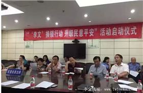 會(huì)議 會(huì)議