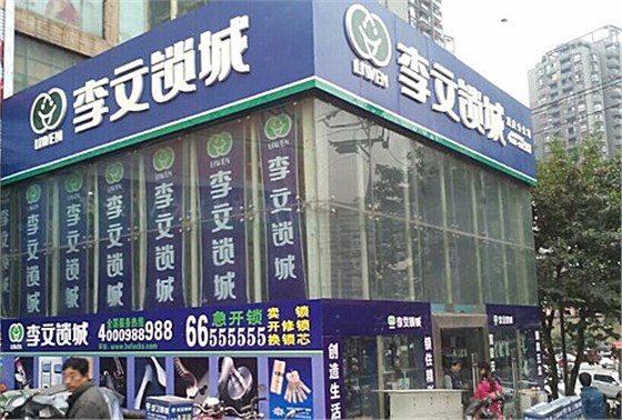 重慶公司
