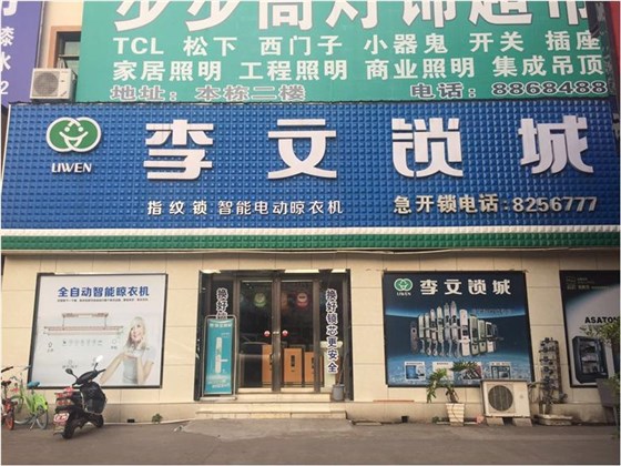 衡陽(yáng)市