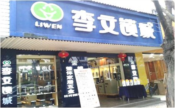 雙流縣