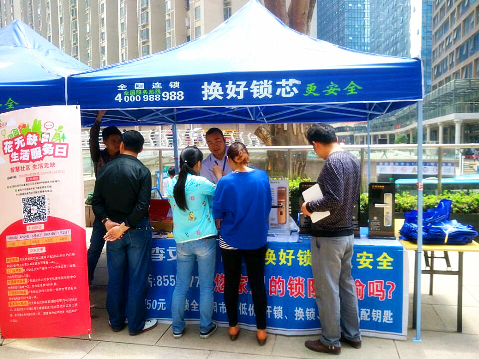 花果園李文鎖城 花果園李文鎖城