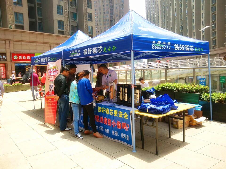 李文鎖城花果園店 李文鎖城花果園店