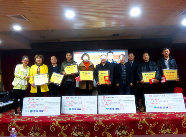 武漢李文鎖城 武漢李文鎖城