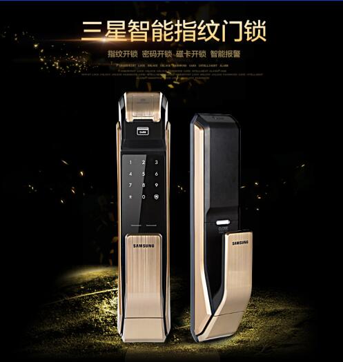 韓國(guó)三星指紋鎖 SHS-P718 韓國(guó)三星指紋鎖 SHS-P718