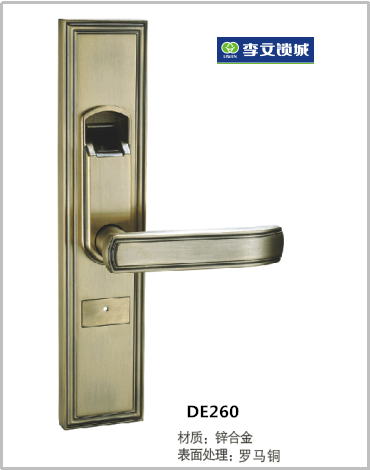 安泰萊室內門指紋鎖(羅馬銅)DE260 安泰萊室內門指紋鎖(羅馬銅)DE260